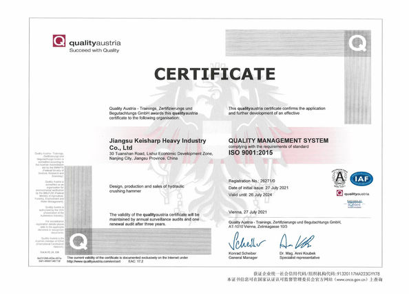 Китай Jiangsu Keisharp Heavy Industry Co., Ltd. Сертификаты