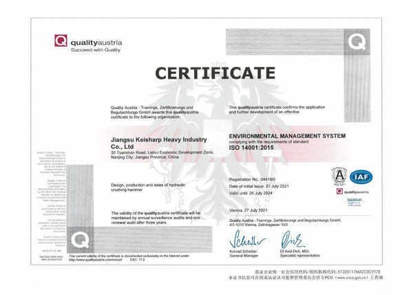 Китай Jiangsu Keisharp Heavy Industry Co., Ltd. Сертификаты