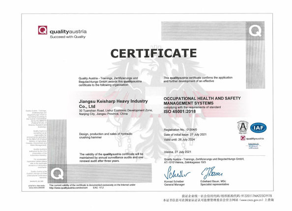 Китай Jiangsu Keisharp Heavy Industry Co., Ltd. Сертификаты